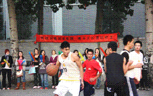 2008年同文中心篮球友谊赛